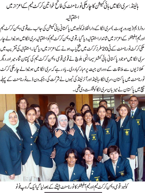 News in Detail