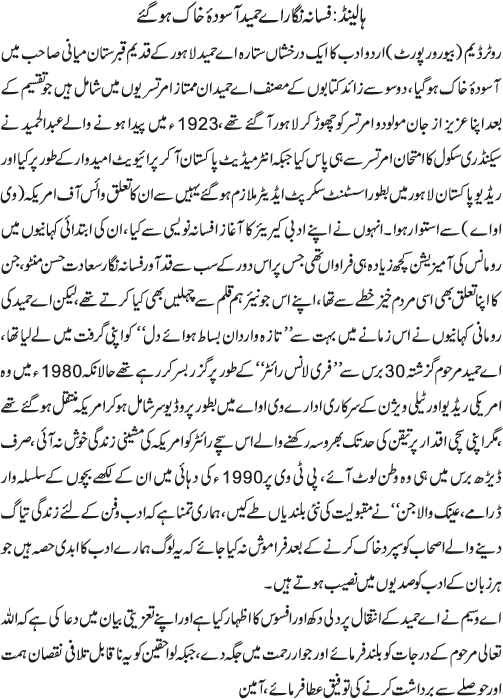 News in Detail