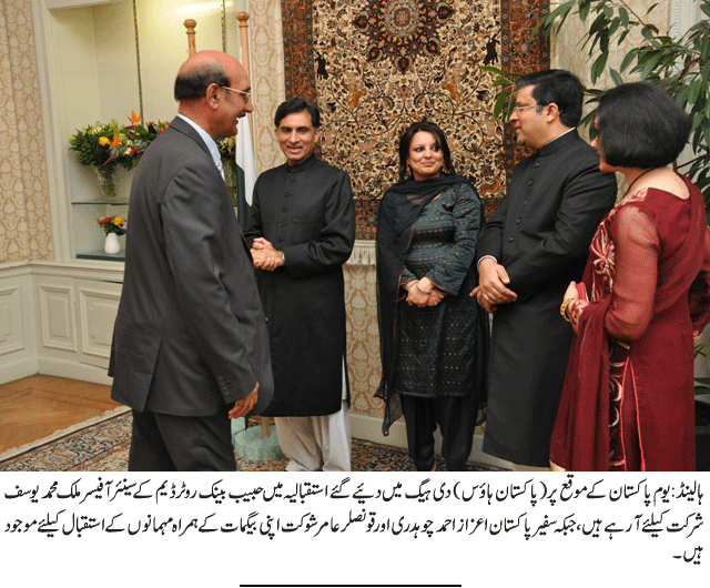 News in Detail