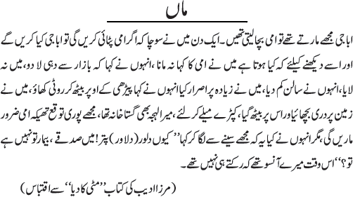 News in Detail