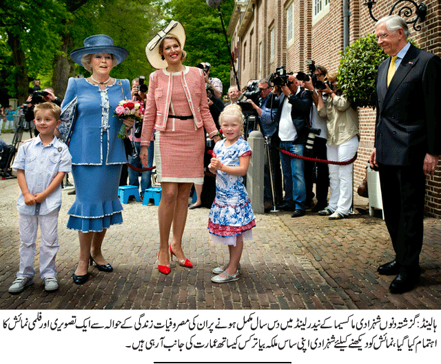 News in Detail