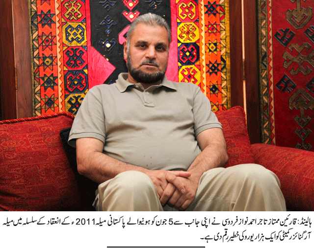 News in Detail