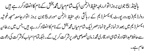 News in Detail