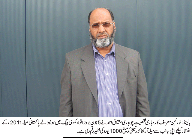 News in Detail
