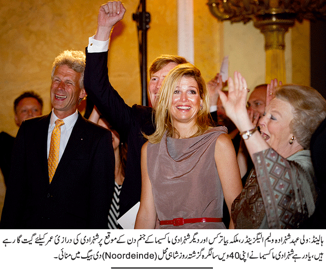 News in Detail