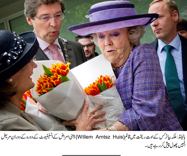 News in Detail