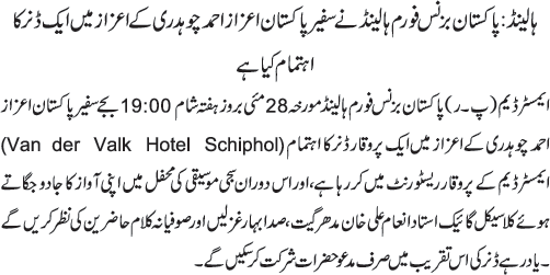 News in Detail
