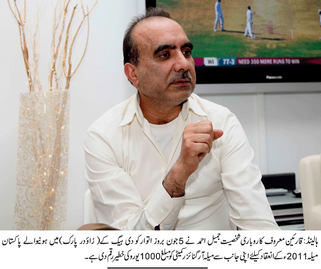 News in Detail