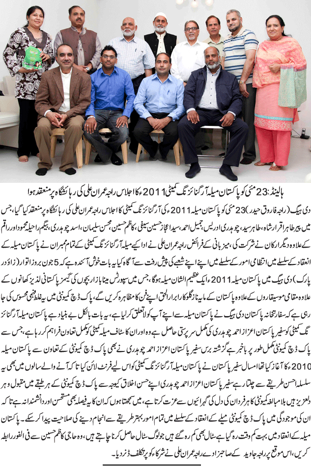 News in Detail