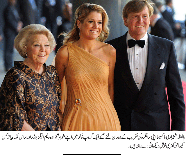 News in Detail