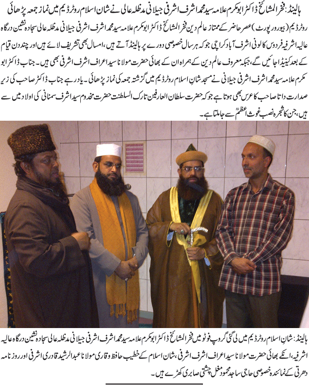 News in Detail