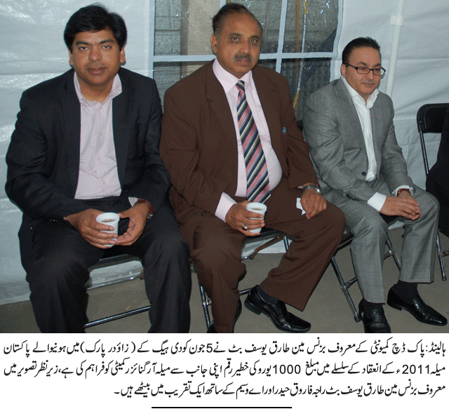 News in Detail