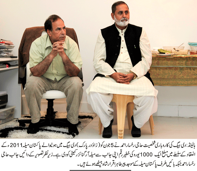 News in Detail