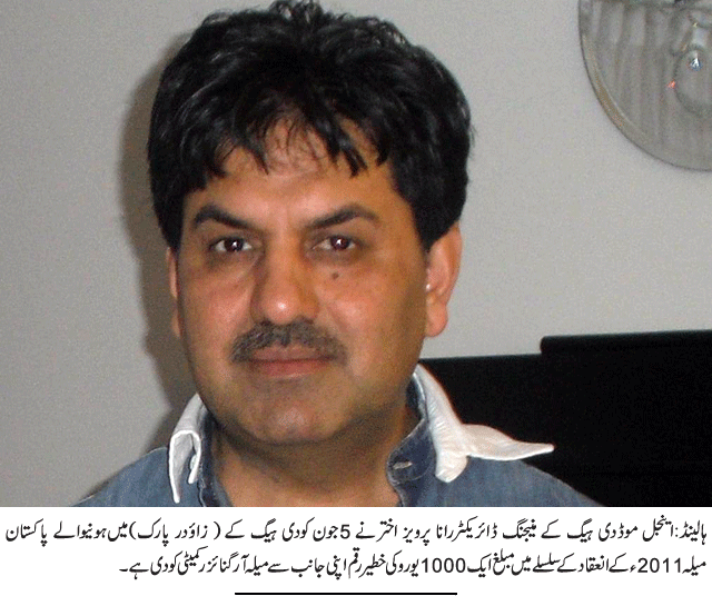 News in Detail