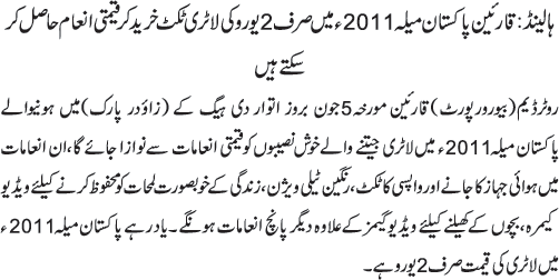 News in Detail