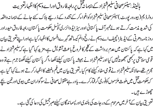 News in Detail