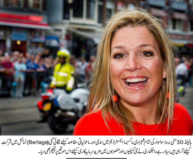 News in Detail