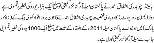 News in Detail