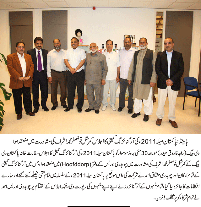 News in Detail