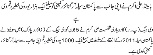 News in Detail