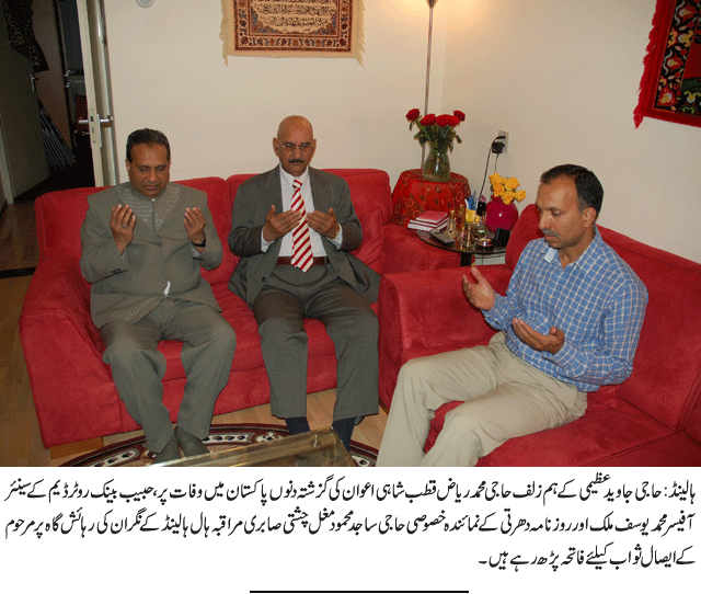 News in Detail