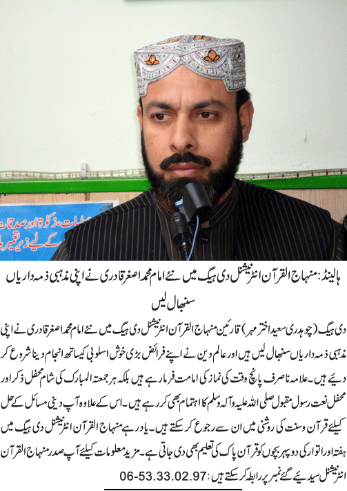 News in Detail