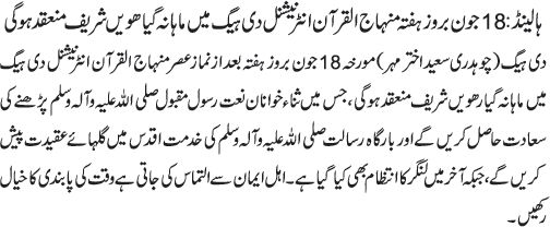 News in Detail