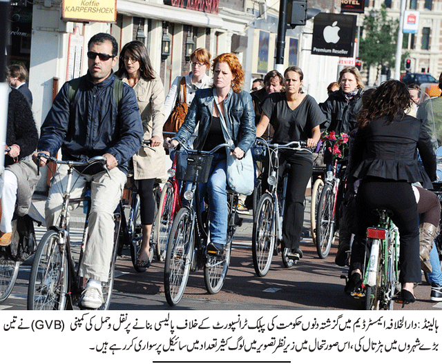 News in Detail