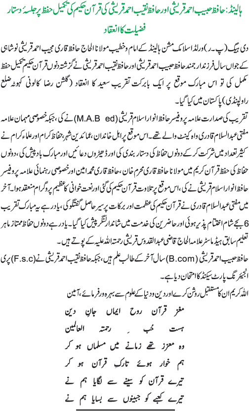 News in Detail
