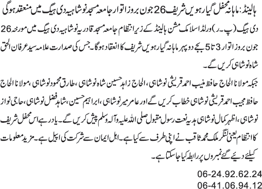 News in Detail