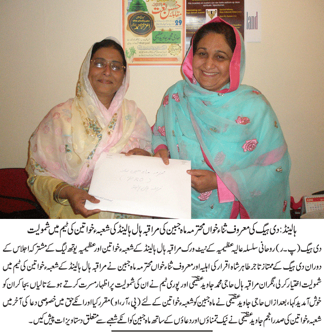 News in Detail