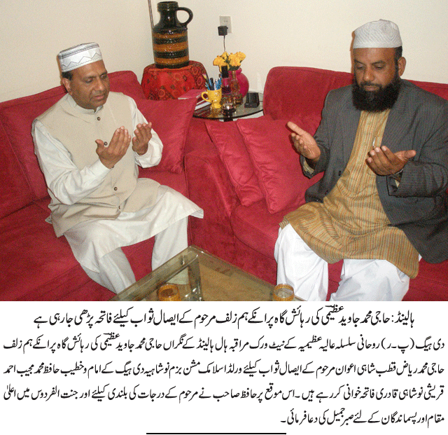 News in Detail
