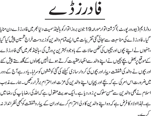 News in Detail