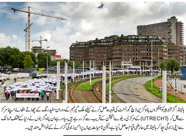 News in Detail