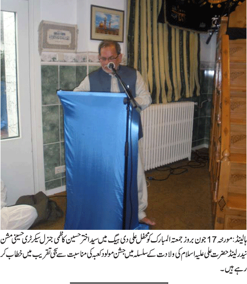 News in Detail