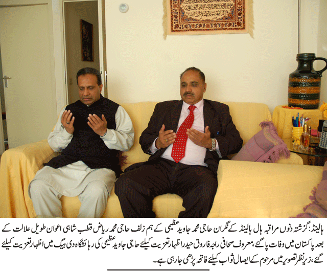 News in Detail