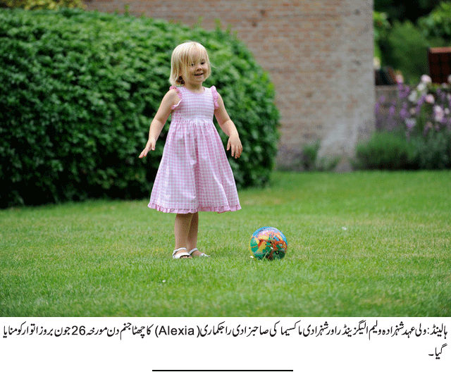 News in Detail
