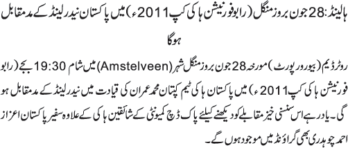 News in Detail