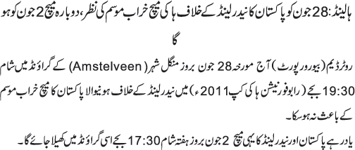 News in Detail