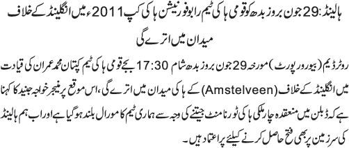 News in Detail