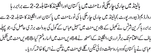 News in Detail