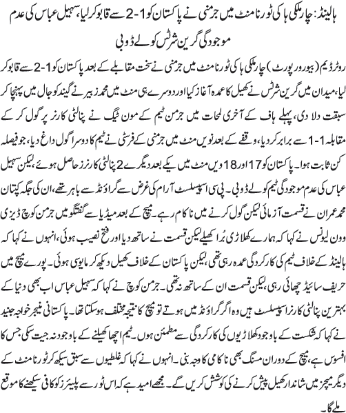 News in Detail