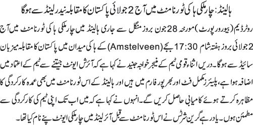 News in Detail