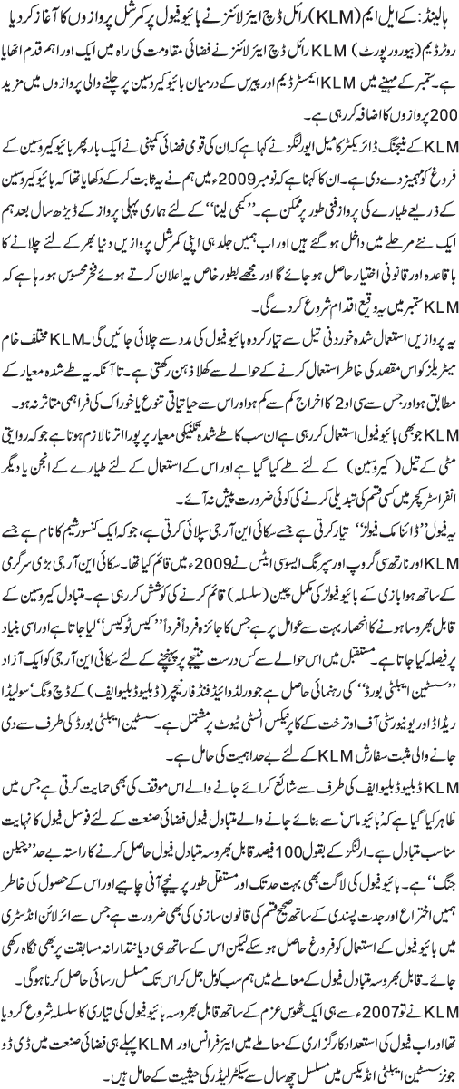 News in Detail