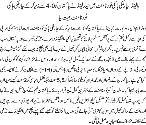 News in Detail