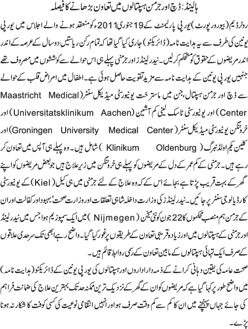 News in Detail