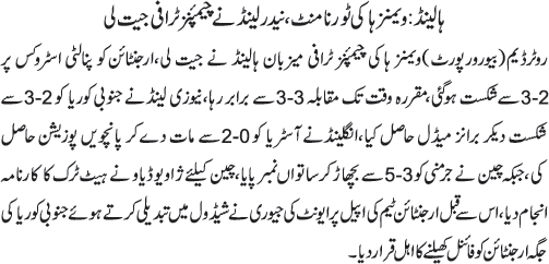 News in Detail