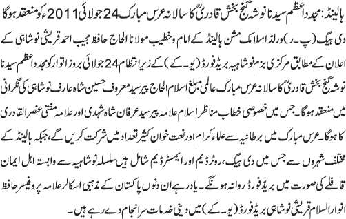 News in Detail