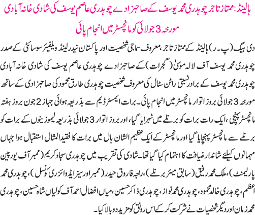 News in Detail