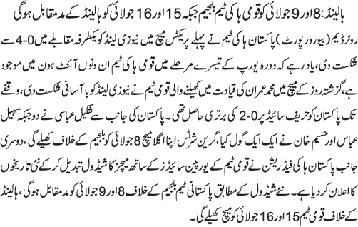 News in Detail